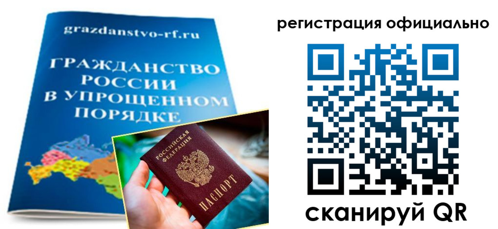 прописка для военкомата в Белой Калитве
